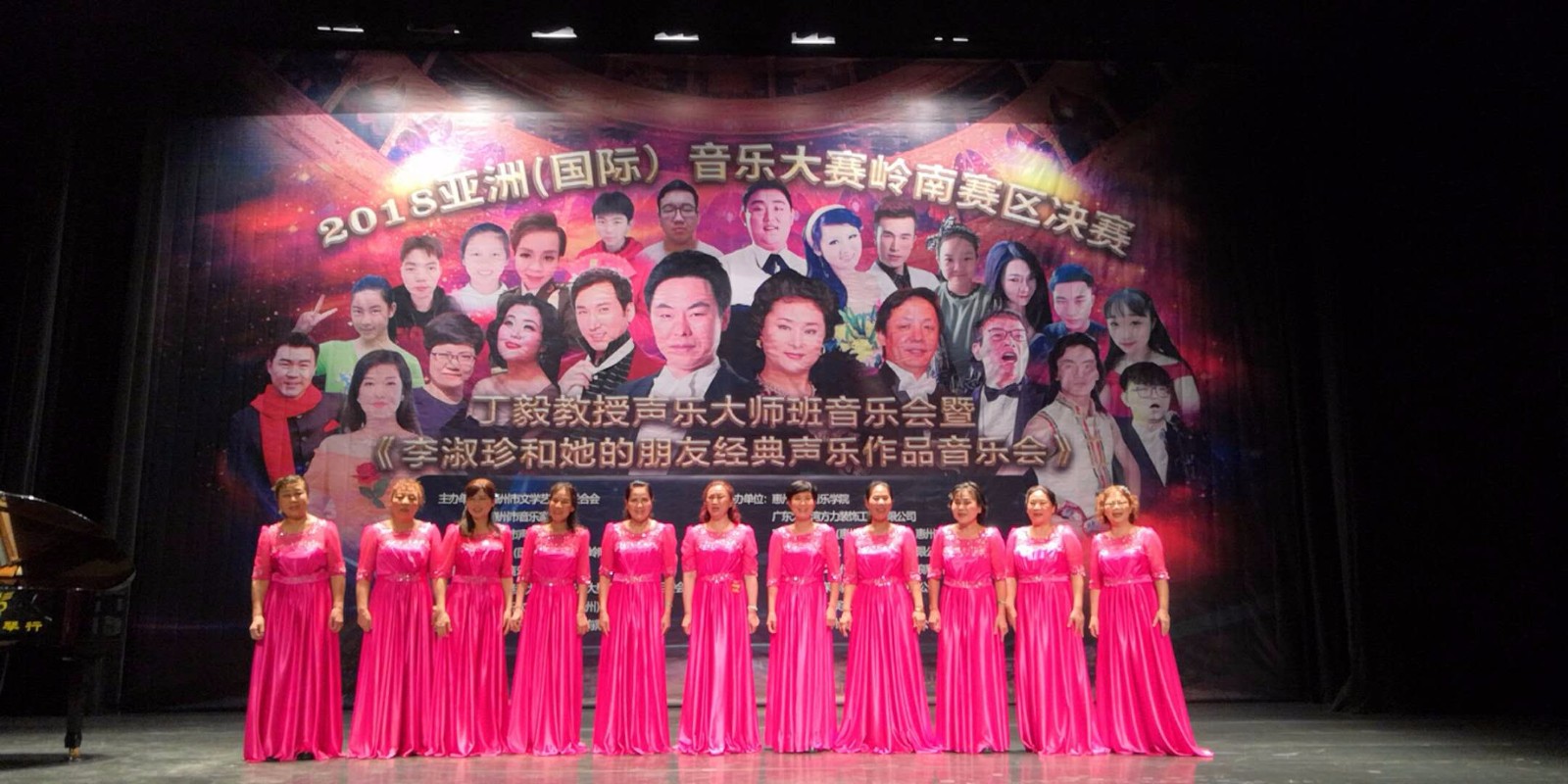 北京光照传媒——艺术顾问

张红星教授出任亚洲音乐大赛评委