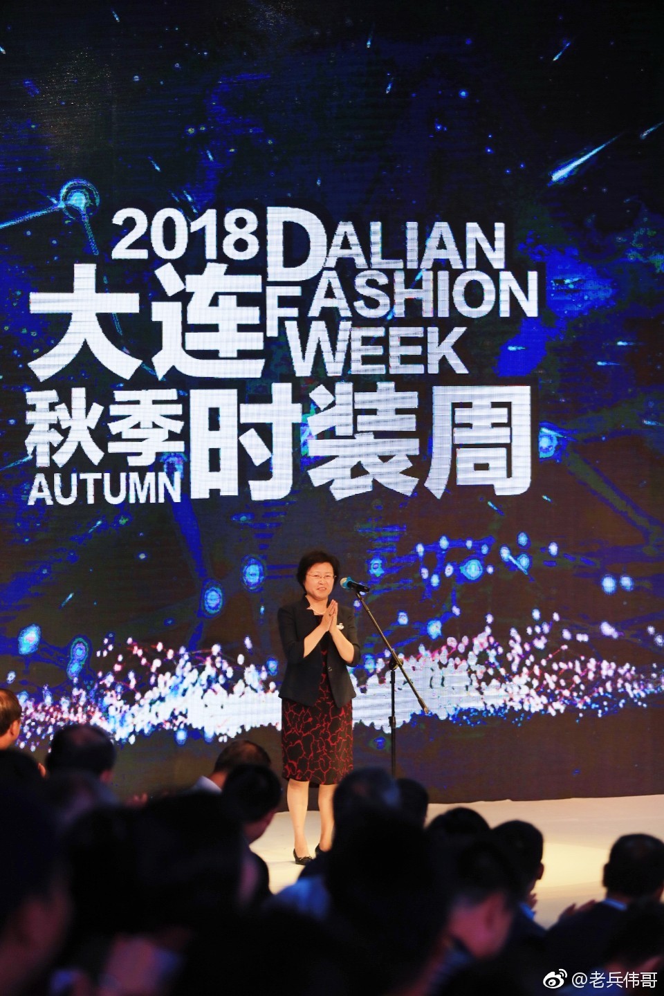 浪漫之都，时尚大连——2018大连秋季时装周惊艳首秀
