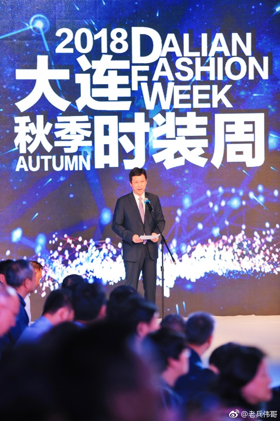 浪漫之都，时尚大连——2018大连秋季时装周惊艳首秀