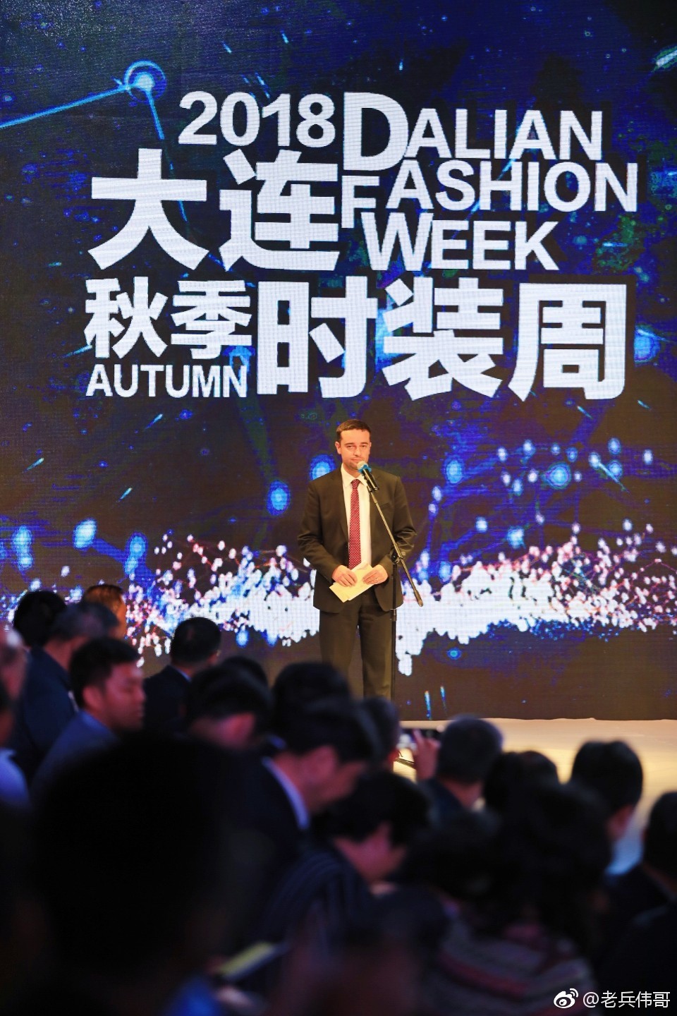 浪漫之都，时尚大连——2018大连秋季时装周惊艳首秀