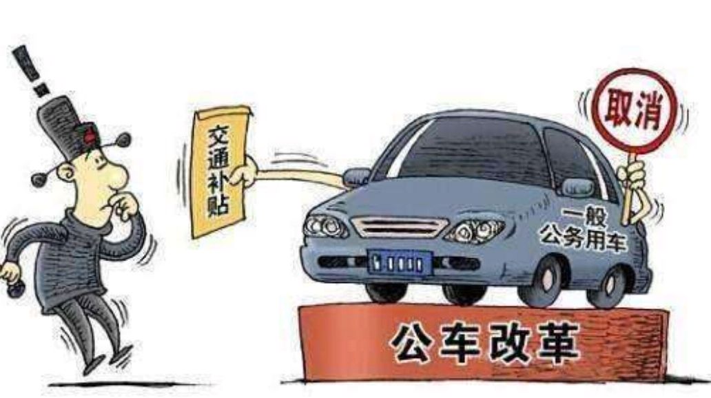 2018农村教师的车补比城里教师每月高500元?