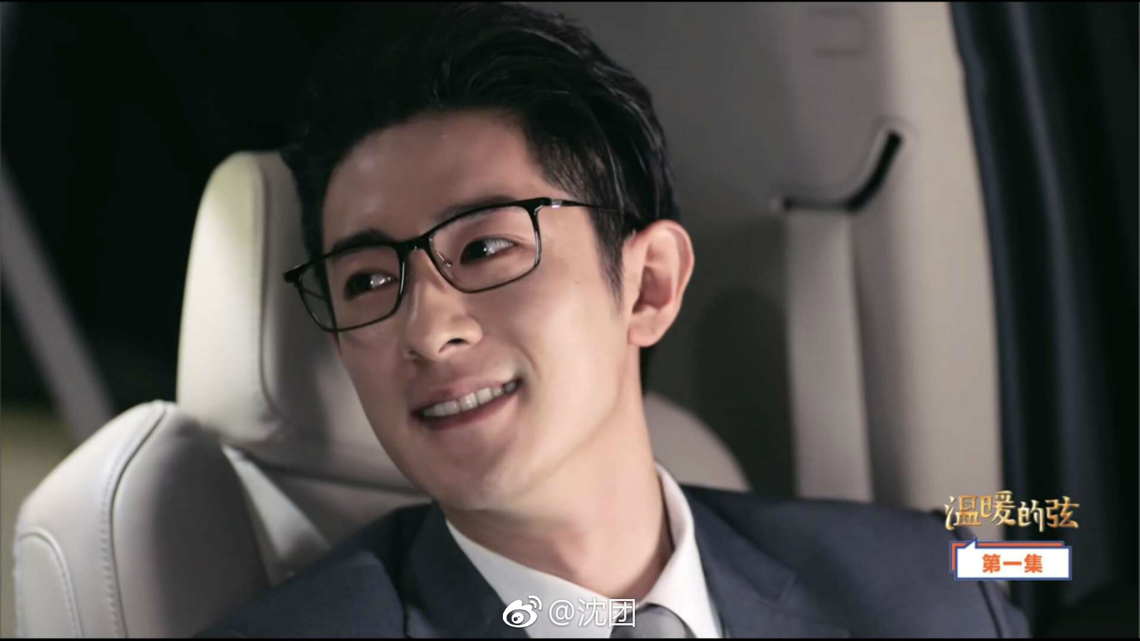 《温暖的弦》季肖冰展现多重魅力