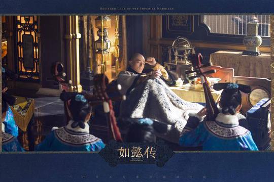 如懿传电视剧全集(1-87集)百度云在线看