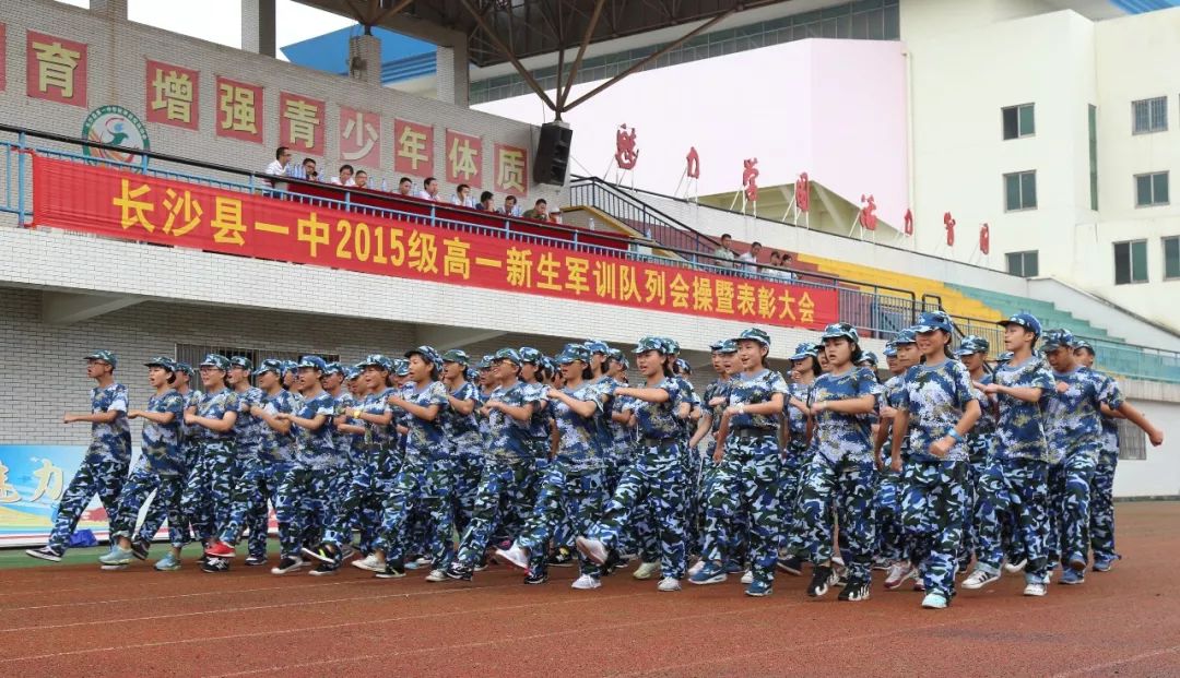 这些长沙县一中人的专属时光 向永不落幕的青春致敬!