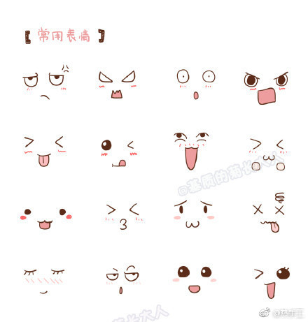 简笔画超萌小表情,手帐必备! Via基质的菊长大人|简笔画|基质|超萌_新浪网