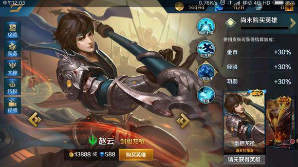 战士或坦克什么情况下最适合出红莲斗篷?老亚