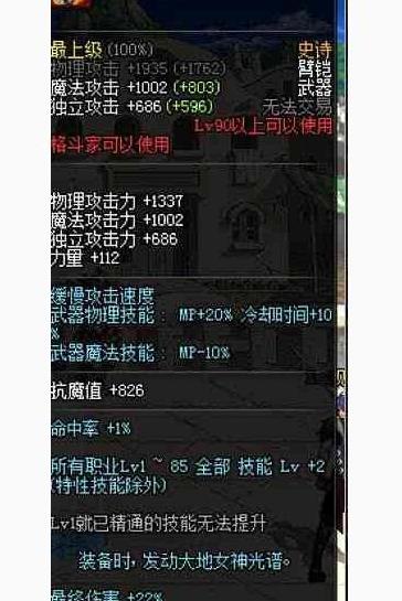 DNF:最强搬砖武器诞生!全程只需跑图不放技能