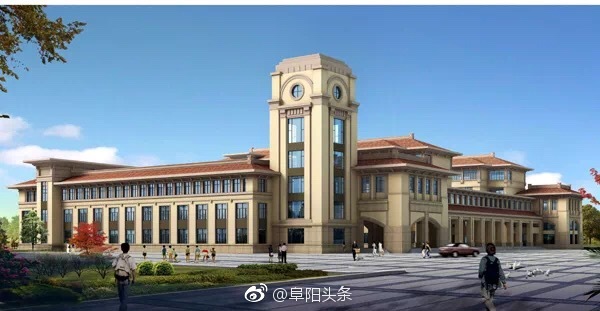 阜阳七中(合肥一中阜阳校区)落成!今秋首招44