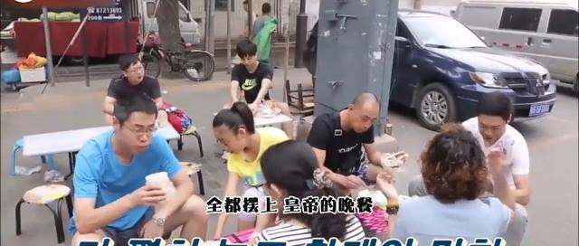 韩国明星有多爱中餐? 看看他们在中国街头的吃