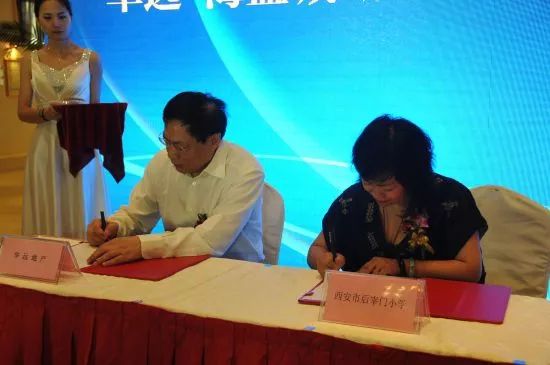 西安华远君城:假后宰门小学上不了 上公办学校