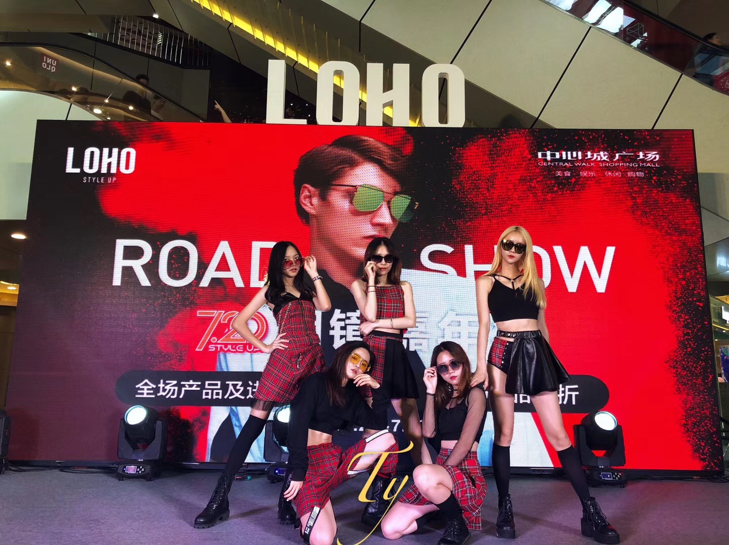 开场节目 活动演出节目,演艺公司活动暖场节目,活动演出公司