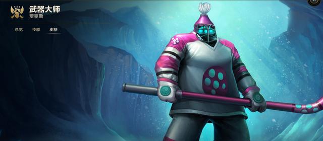 英雄联盟:重新认识武器大师!背景故事、技能介