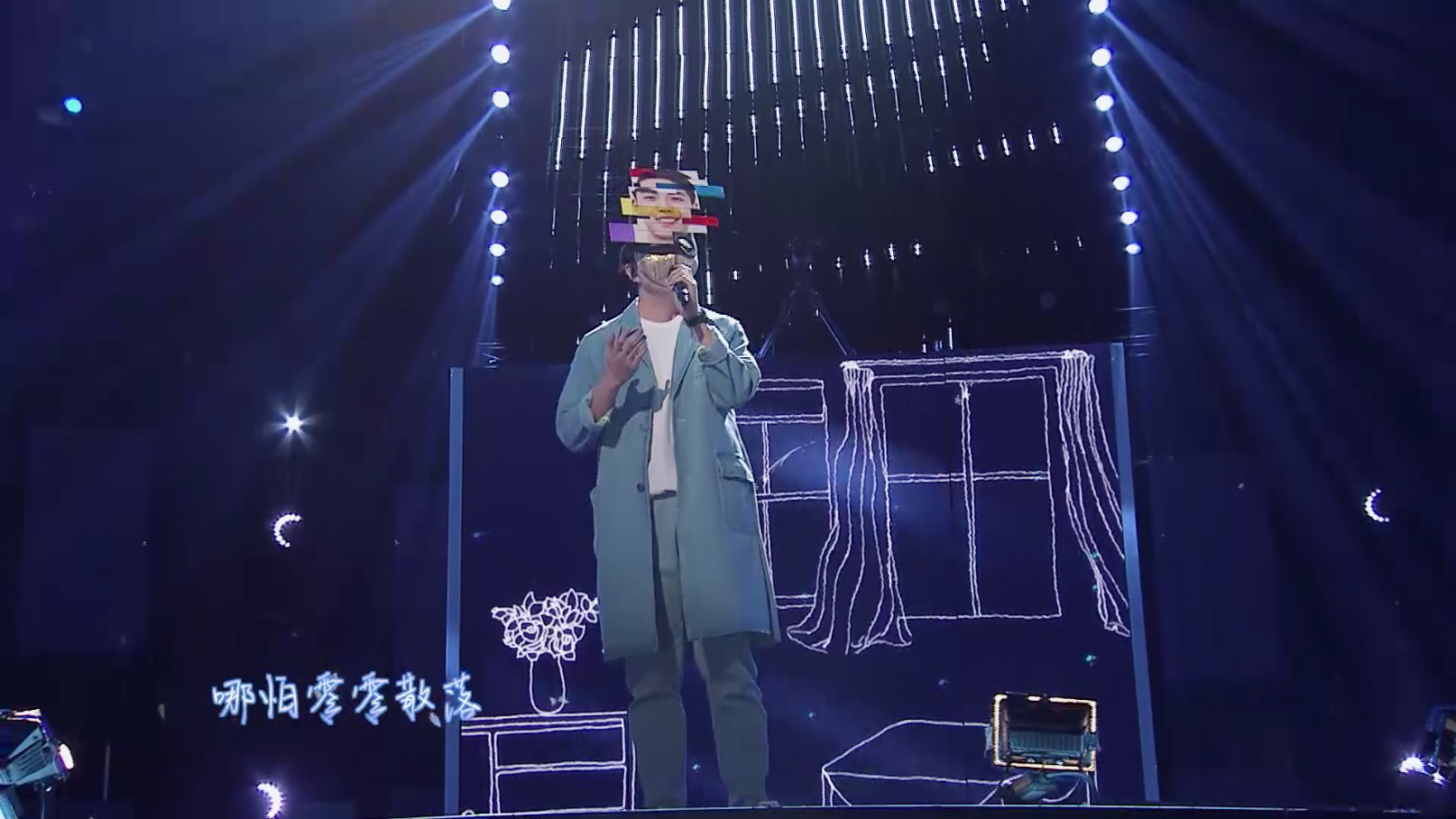 毛不易 今日我离别