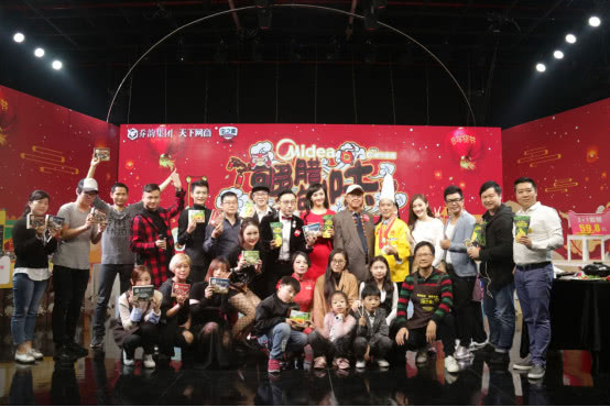 2018淘宝内容生态盛典乔韵·燃爆红咖秀捧回