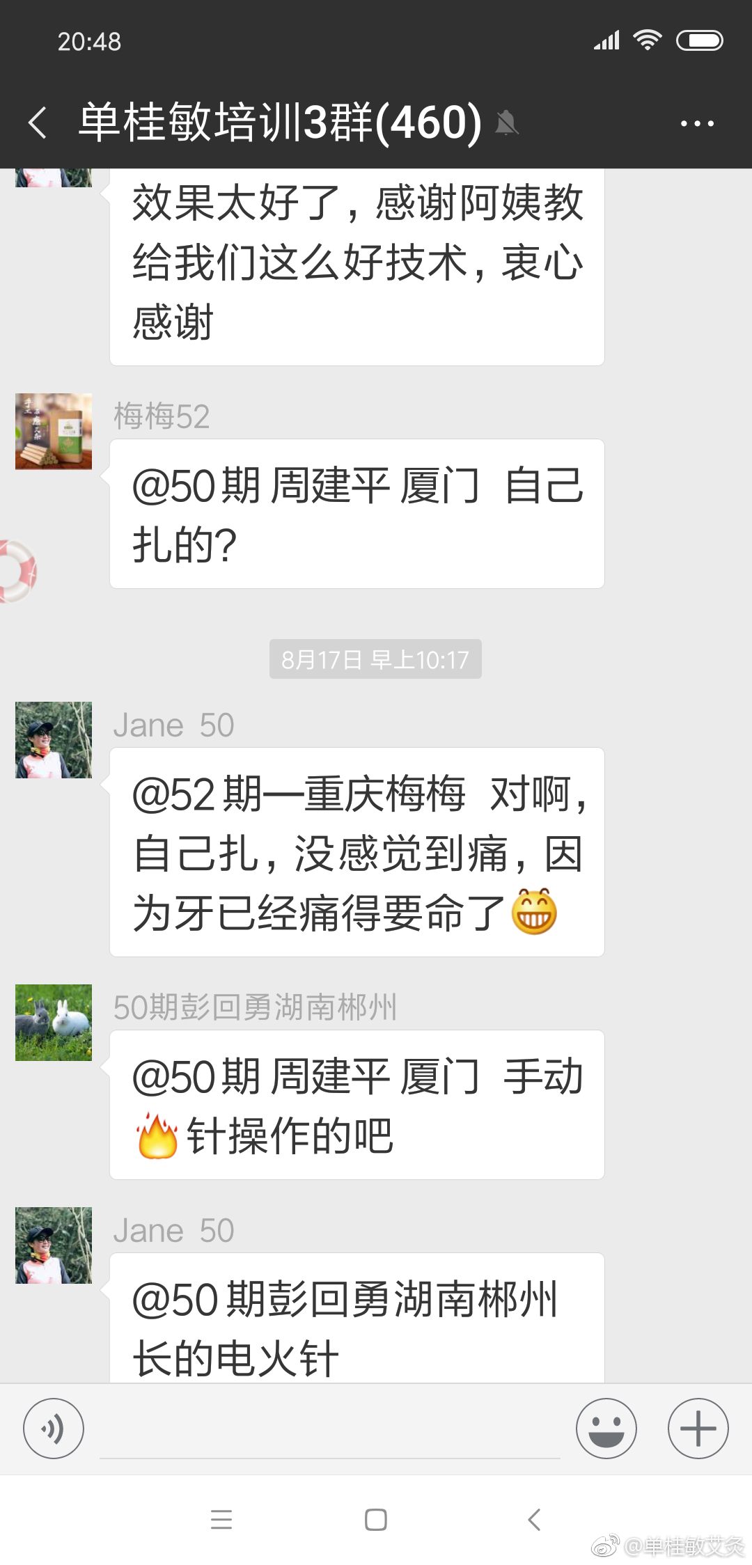 火针治疗牙痛,牙龈萎缩
