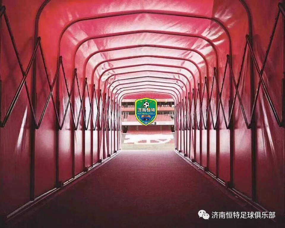 济南恒特足球俱乐部