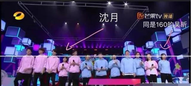 吴昕成明星身高测谎仪！秀智、谢娜、鞠婧祎都谎报身高！