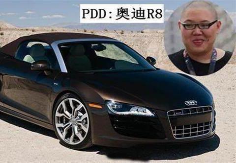 PDD开豪车，若风开豪车，UZI开豪车，只有他出人意料