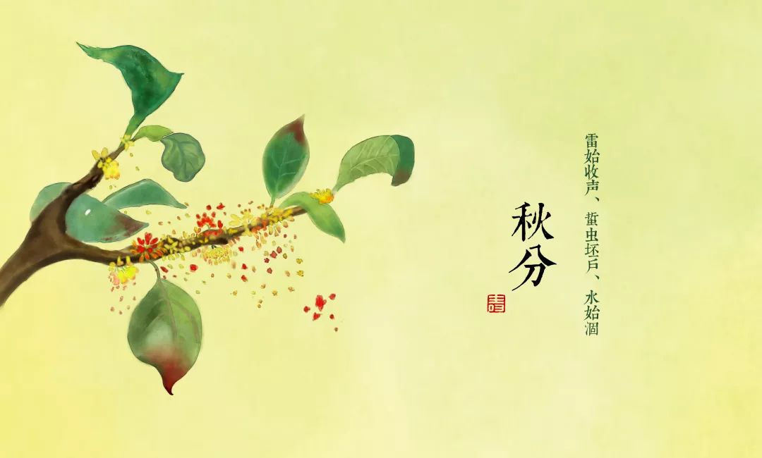 听说九月又多了一个放假的节日？！赶紧来看看