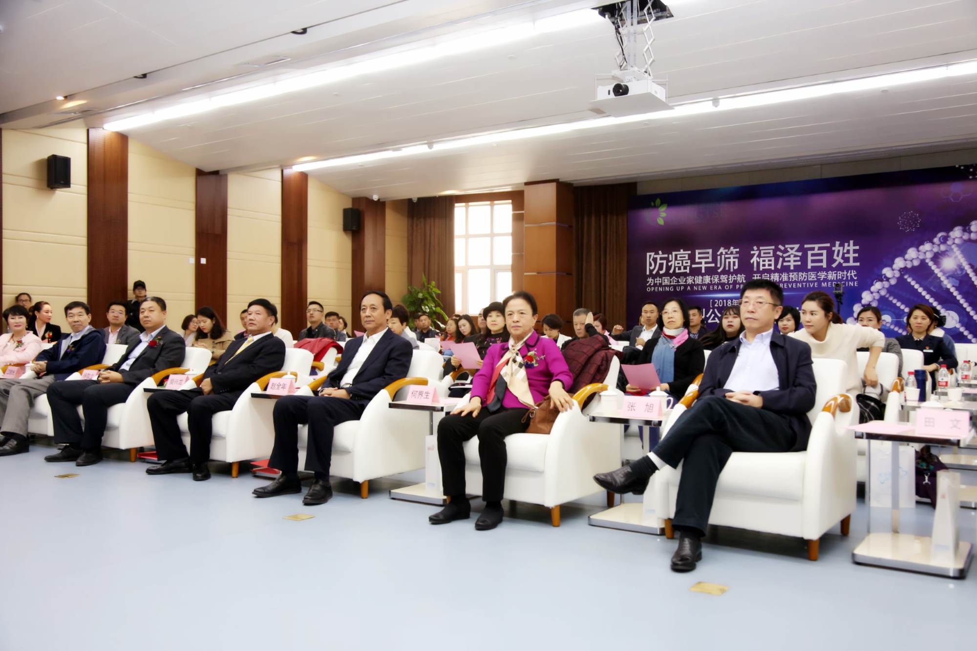 精准预防将成防癌大趋势,抗癌公益在行动