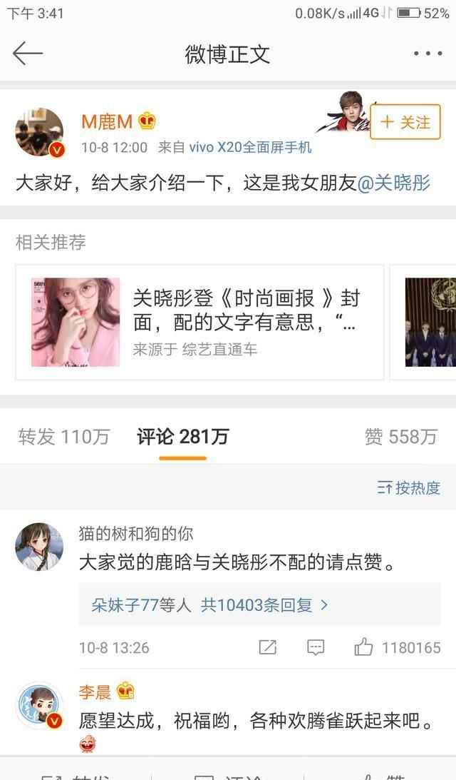 网友评选出十大最讨厌女星, 杨颖排第三, 关晓彤