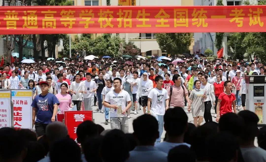 2018山东高考分数线公布!文科505分,理科435