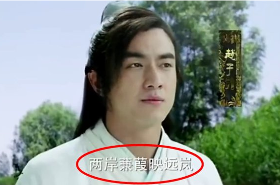 林更新《武神赵子龙》其实很经典,但因这些穿帮镜头,遗憾不已