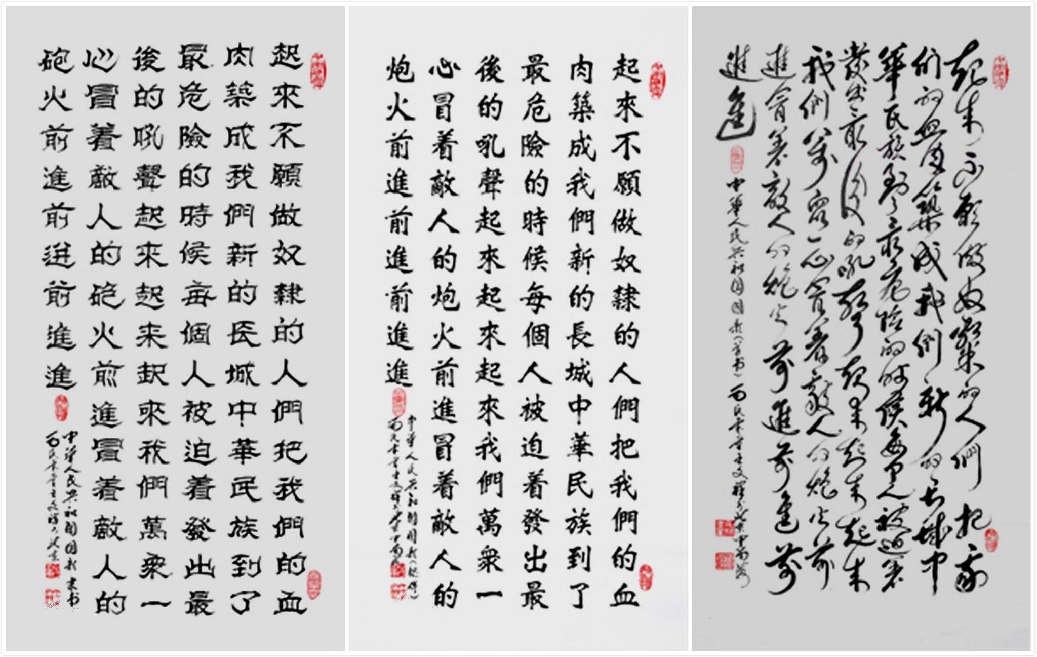 书法神童8岁加入中书协!10年后一手江湖体和丑书?网友:可惜了