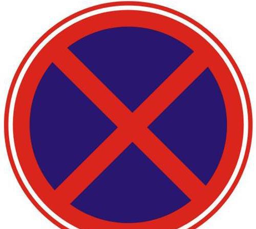 要想开车不被罚款,赶紧看懂这8种交通标志吧!