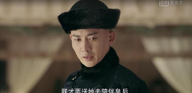 皇上让璎珞为皇后殉葬,明玉发怒摔盒！观众：明玉终于有骨气了！