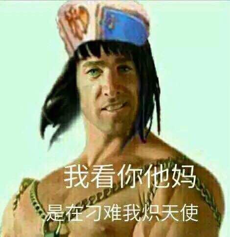 DNF欺负奶妈系列:卖给奶妈!