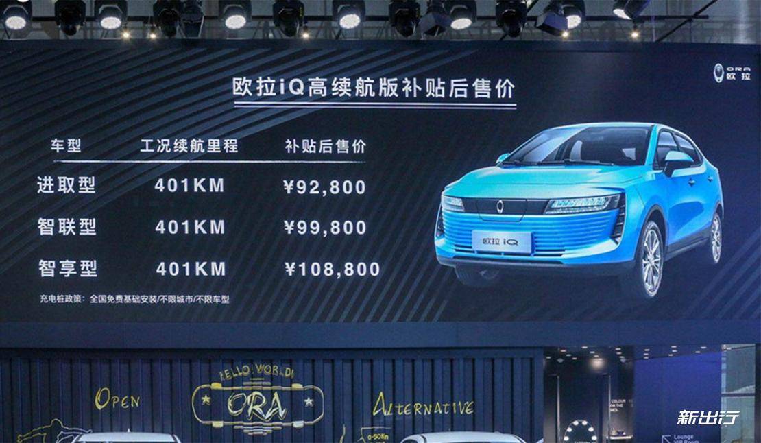 从 5.98-94.8 万元 2018 广州车展上市新能源车汇总