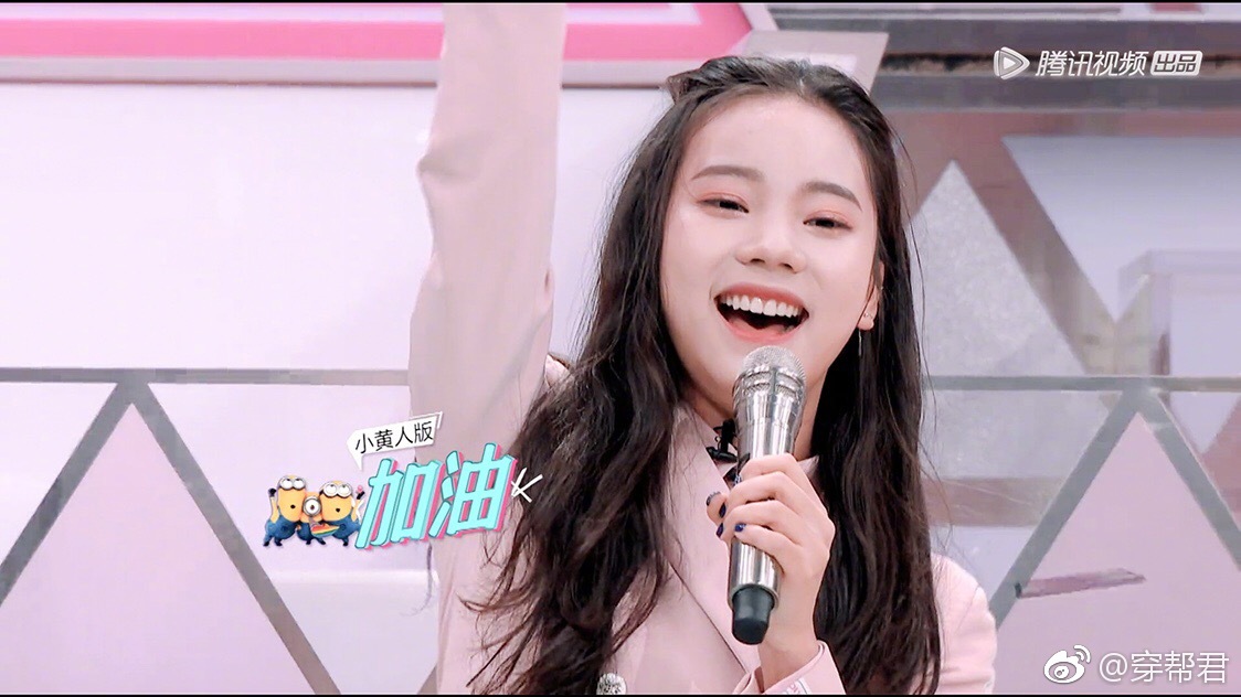 创造101这么多漂亮妹妹,今晚却因为紫宁害羞不