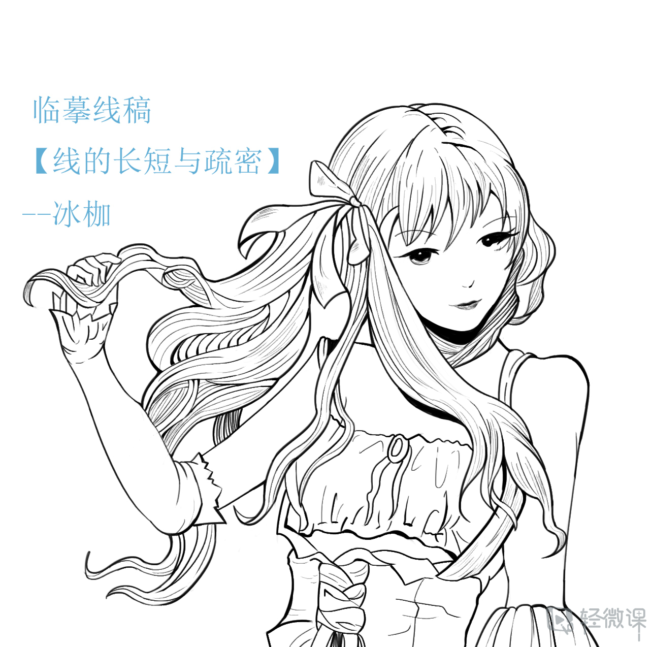 零基础学漫画要多久? 零基础学漫画要多久?