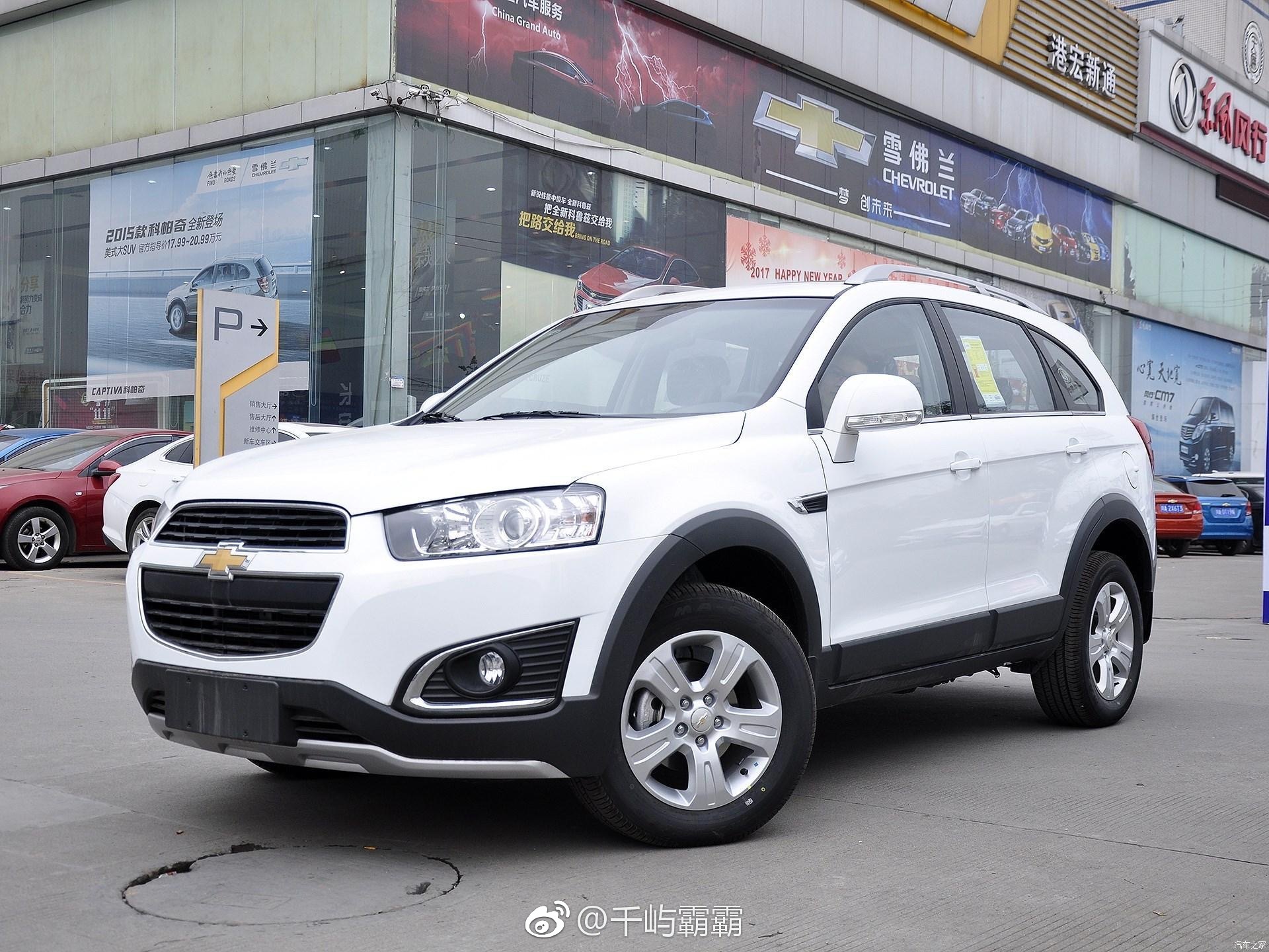 →_→雪佛兰科帕奇