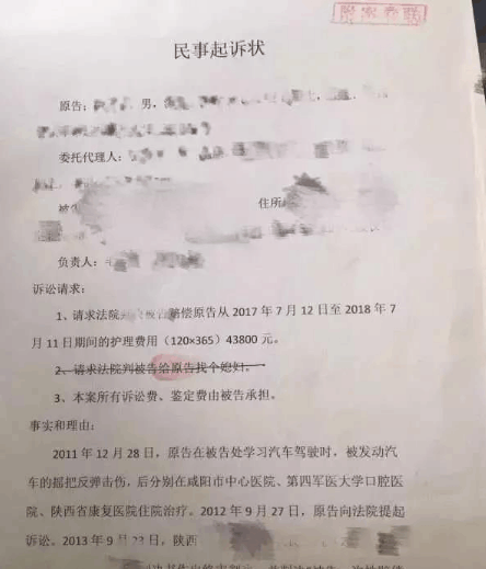 离婚诉讼,原告起诉书上只提离婚和债务,不提房