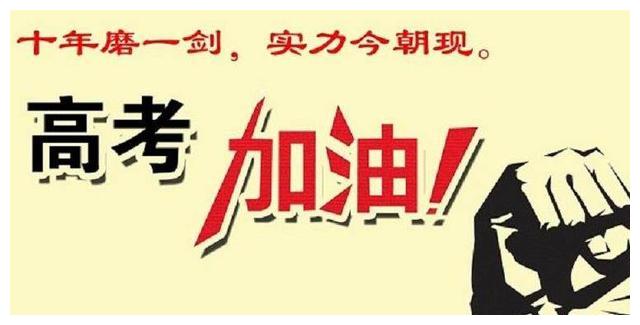 2018高考已经落下帷幕,江苏高考状元会花落
