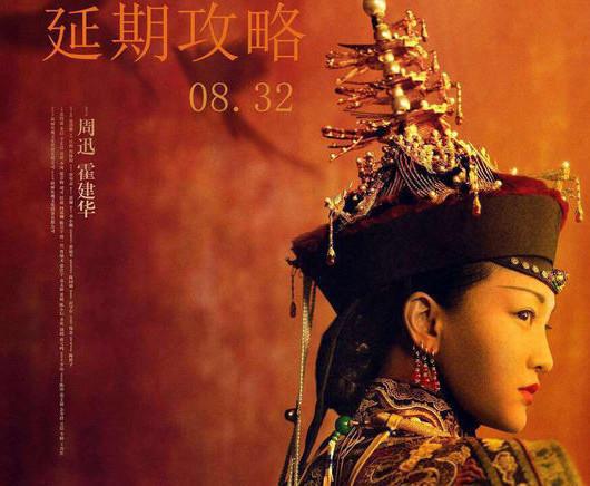 《如懿传》全集资源电视剧1-70集免费在线观看