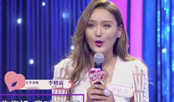 《新相亲时代》女嘉宾李小璐来相亲,孟非只淡