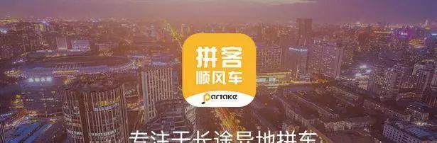 近日网约车司机纷纷吐槽一些乘客总把顺风车当专车