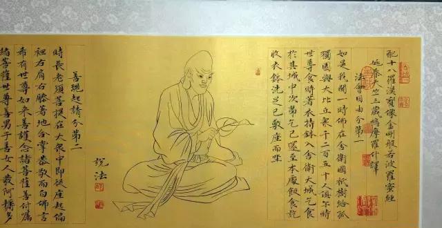 《金刚经》讲义：持诵《金刚经》有什么不可思议之功德？