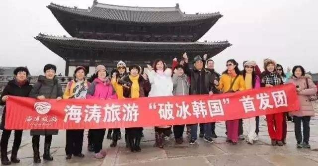 为什么说韩国是赚中国人钱最多的国家?