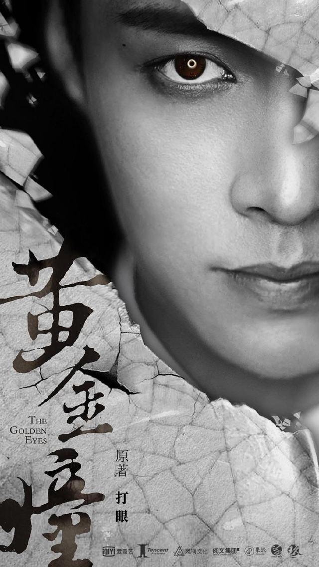 张艺兴2018下半年即将上映的4部新剧,你pick哪