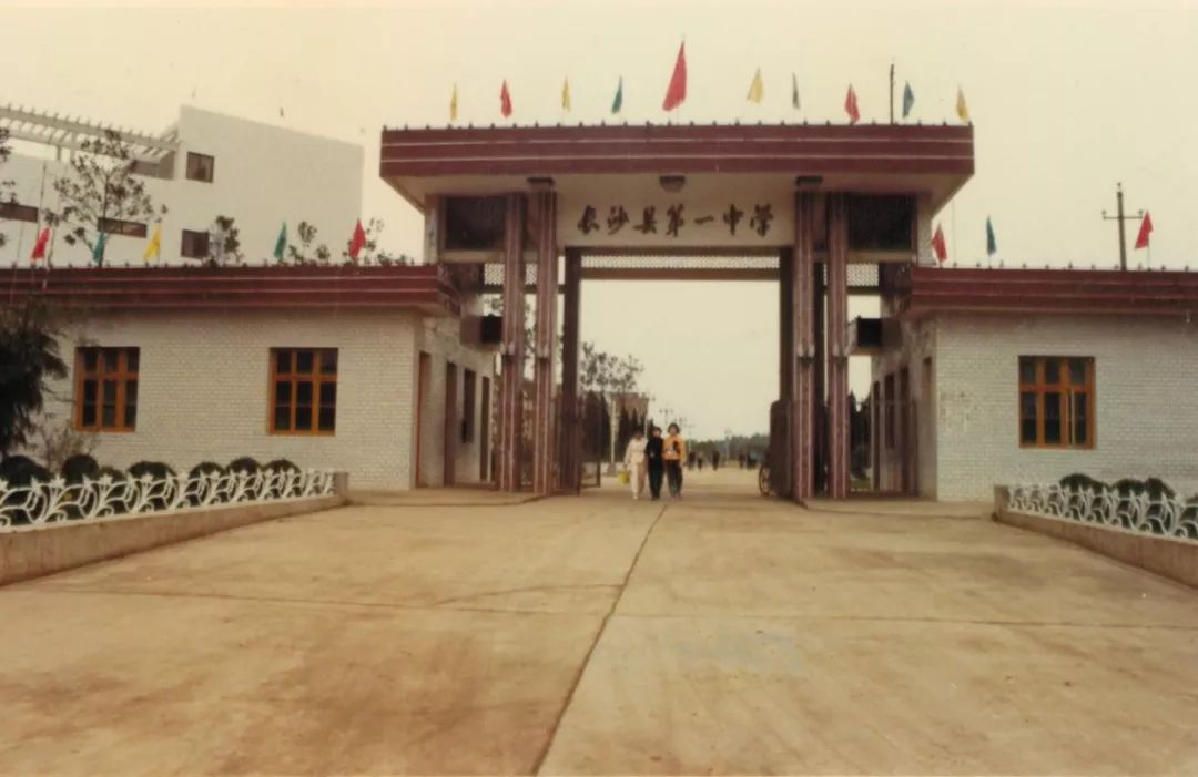 这些长沙县一中人的专属时光 向永不落幕的青春致敬!