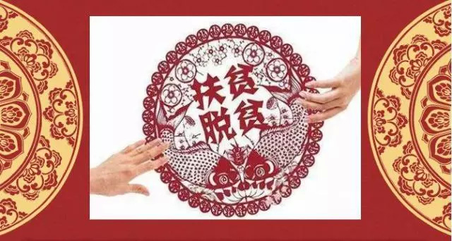 大型脱贫攻坚行动栏目《扶贫第一线》现场录制