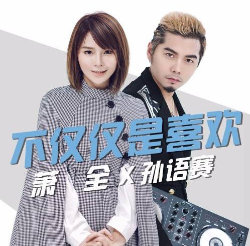 抖音最近很火的5首歌曲,第一首就已经火的不行