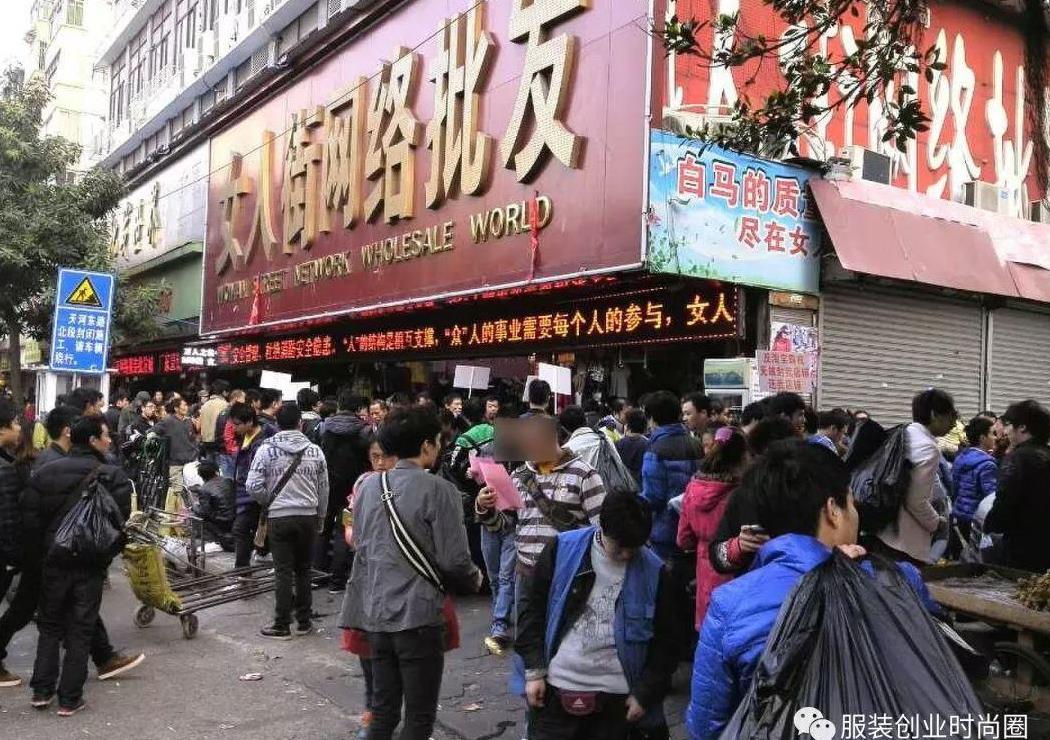 广州沙河服装批发市场-进货攻略