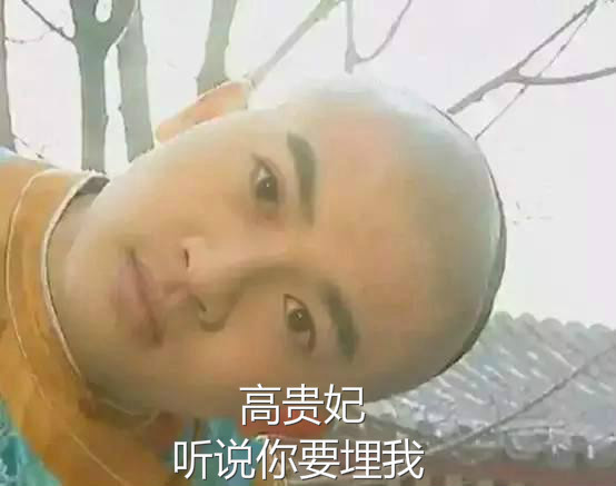 《延禧攻略》五阿哥得了黄疸,真是因为愉贵人