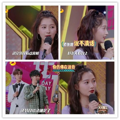 关晓彤,金晨,张子枫同登《天天向上》,却被另外两个人