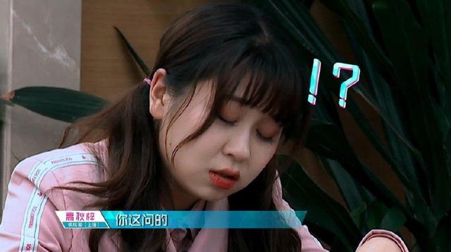 创造101办寝室文化赛,胖虎组吃了70分钟还得